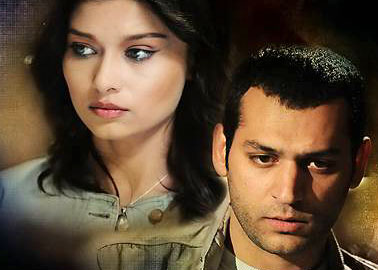 مسلسل عشق وجزاء الحلقة 120