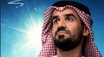الحلقة 1