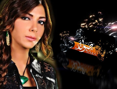 برنامج صولا الحلقة 9