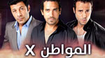 المواطن × 16