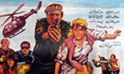 فيلم النمر والانثى
