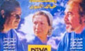 فيلم فتاة من اسرائيل