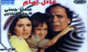 فيلم المشبوه