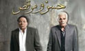 فيلم حسن ومرقص