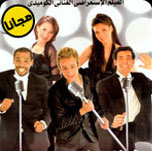 فيلم عليا الطرب بالثلاثة