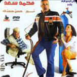 فيلم عوكل
