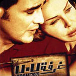فيلم غرفة 707