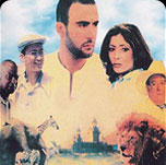 فيلم افريكانو