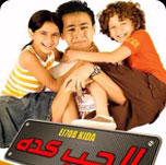 فيلم الحب كده