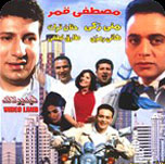 فيلم الحب الاول