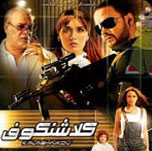 فيلم كلاشنكوف