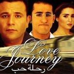 فيلم رحلة حب