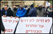 متظاهرون أمام محكمة بئر السبع : ‘ نطالب بإقامة لجنة تحقيق في تصرفات الشرطة ‘