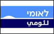الاستعدادات في أوجها لمؤتمر ياسمين لريادة الأعمال النسائية الذي سيُعقد في الناصرة
