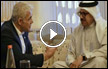 وزراء الخارجية العرب في ‘ قمة النقب ‘ يدينون عملية الخضيرة