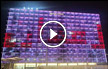 فيديو: اضاءة مبنى بلدية تل أبيب يافا بعبارة ‘رمضان كريم يافا‘