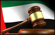 الإمارات : الحكم بالإعدام على امرأة عربية من حيفا بعد اعتقالها وبحوزتها نصف كيلو غرام من المخدرات