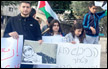 نشطاء الحزب الشيوعي والجبهة والشبيبة الشيوعية يتظاهرون في الناصرة، 