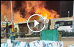 اندلاع حريق كبير في محل تجاري بمدينة الطيرة