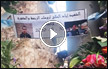 نشطاء عرب ويهود يحيون الذكرى الثانية لمقتل الشاب المقدسي اياد الحلاق برصاص شرطي