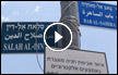 صور وفيديو |  شارع صلاح الدين : شريان القدس التجاري 