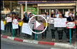 نساء يتظاهرن أمام بلدية شفاعمرو احتجاجا على مقتل جوهرة