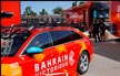 شرطة الدنمرك تداهم مقر إقامة فريق البحرين فيكتوريوس