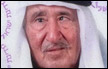 الشيخ محمد سلامة النباري من قرية حورة في ذمة الله 