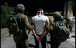 الجيش الاسرائيلي يشن حملة اعتقالات واسعة في الضفة