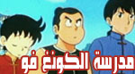 الحلقة 9