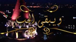 الحلقة 153