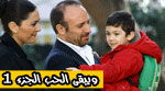 الحلقة 108