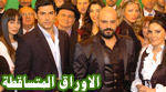 الحلقة 58