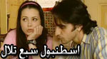 الحلقة 47