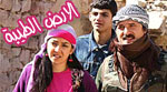 الحلقة 81
