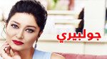 الحلقة 25