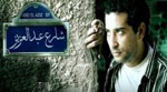 الحلقة 22