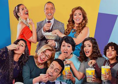 راجل وست ستات 10 الحلقة 2