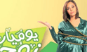 الحلقة 1