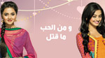 الحلقة 50