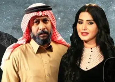 مسلسل عندما يكتمل القمر 25