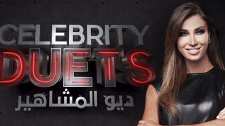 Best Of Celebrity Duets