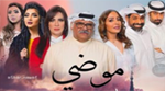 الحلقة 27