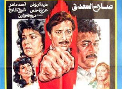 Panet فيلم مهمة صعبةجدا